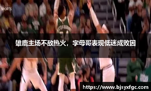 betway必威西汉姆联官网