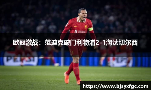 betway必威西汉姆联