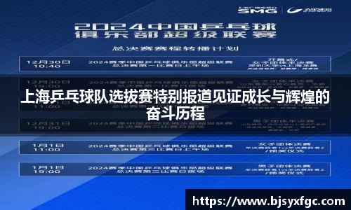 betway必威西汉姆联
