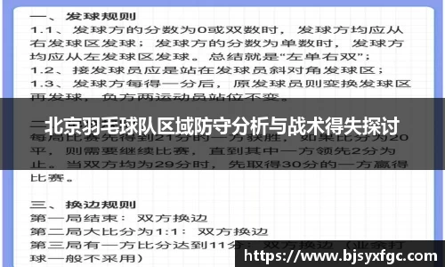 必威