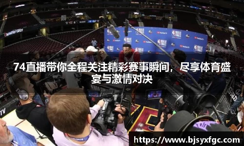 betway必威西汉姆联