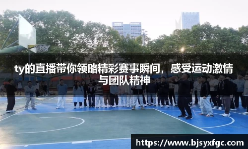 betway必威西汉姆联官网