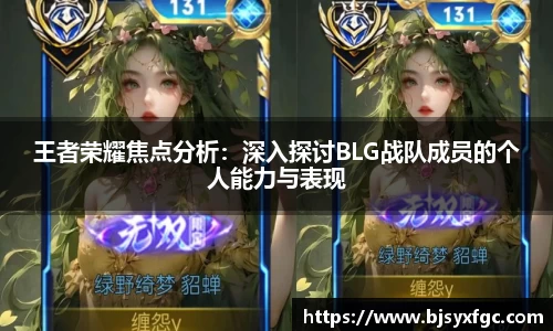 必威