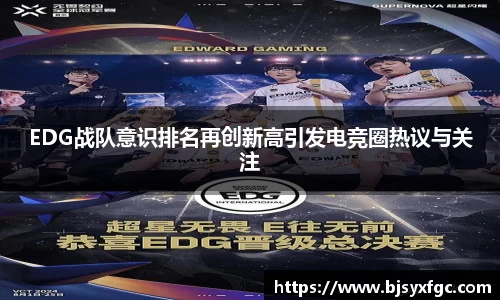betway必威西汉姆联官网