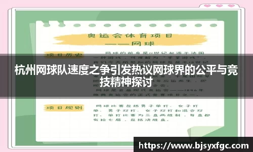 betway必威西汉姆联官网
