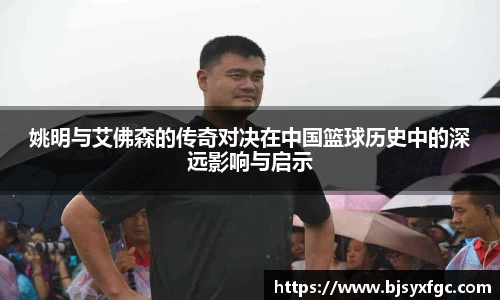betway必威西汉姆联