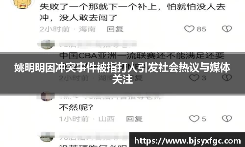 必威