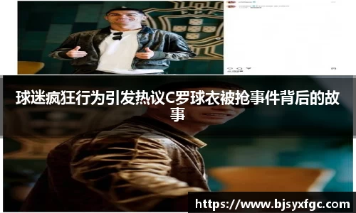 betway必威