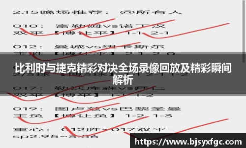 betway必威西汉姆联官网