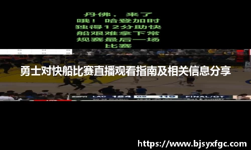 必威