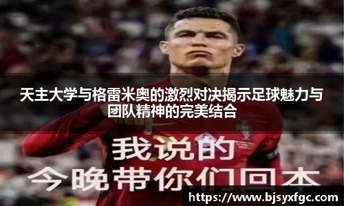 betway必威西汉姆联