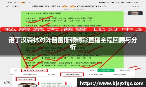 betway必威