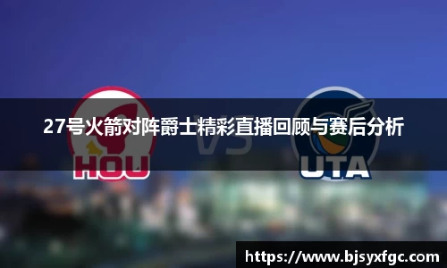 betway必威