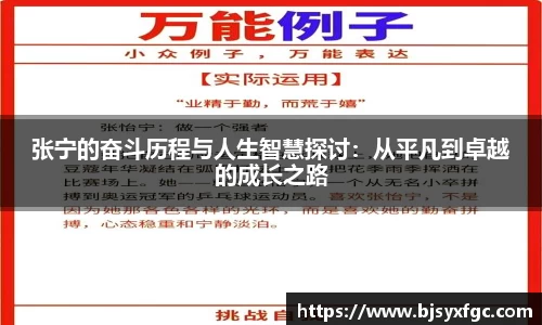 betway必威
