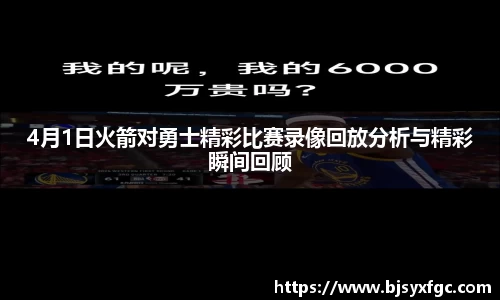 必威