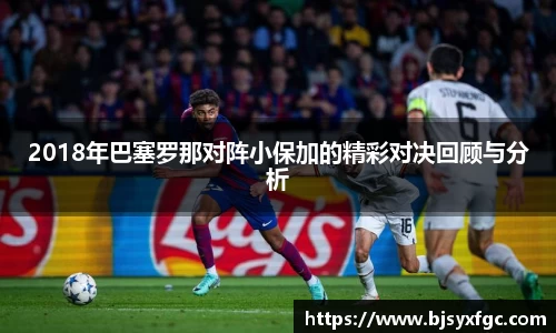 betway必威西汉姆联