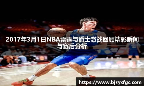 betway必威西汉姆联