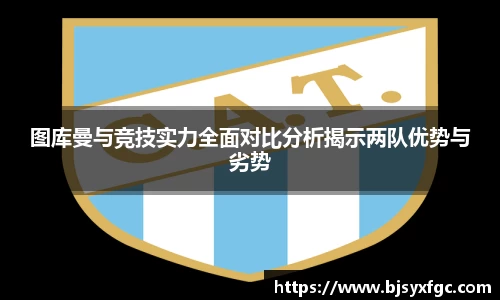 betway必威西汉姆联