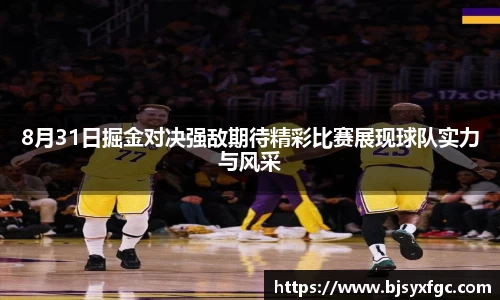 betway必威西汉姆联