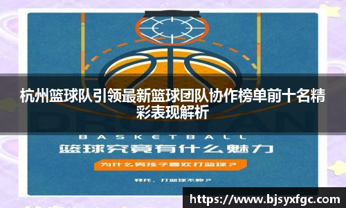 betway必威西汉姆联官网