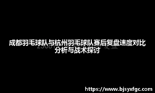 必威